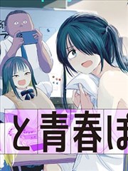 九星霸体诀主角