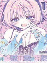 九星霸体诀女主