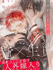 九星霸体诀师尊