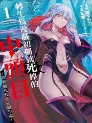 九星霸体诀兄弟