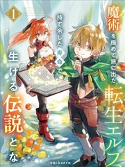 星辰变