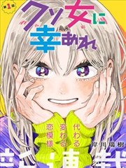 霸体苍穹